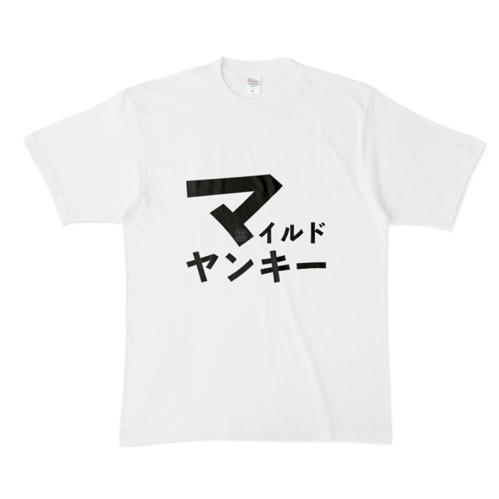 Tシャツ - XL - 白