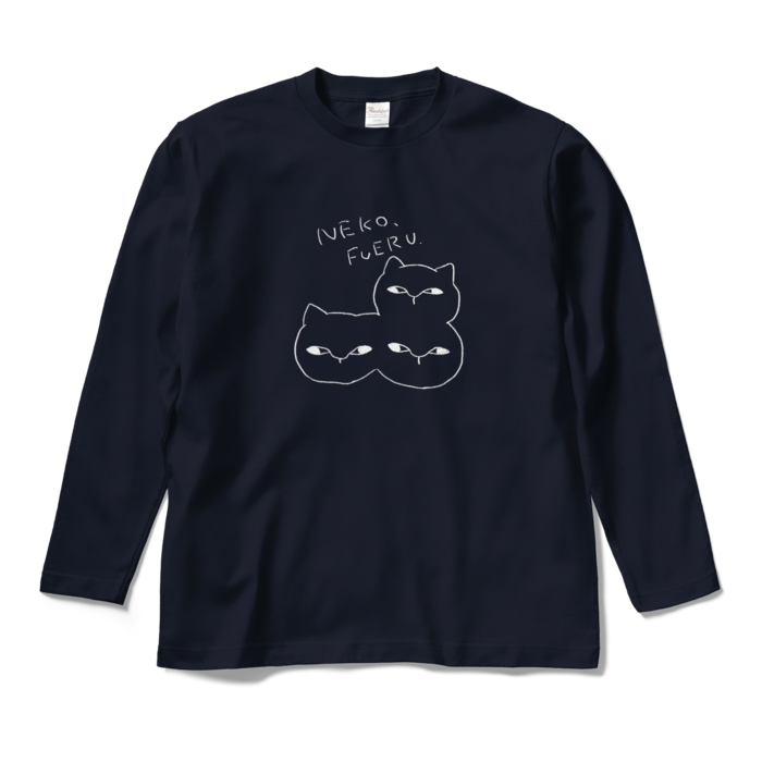 ロングスリーブTシャツ - M - ネイビー