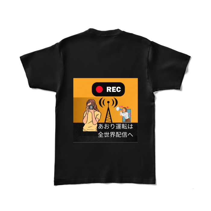 カラーTシャツ - L - ブラック (濃色)