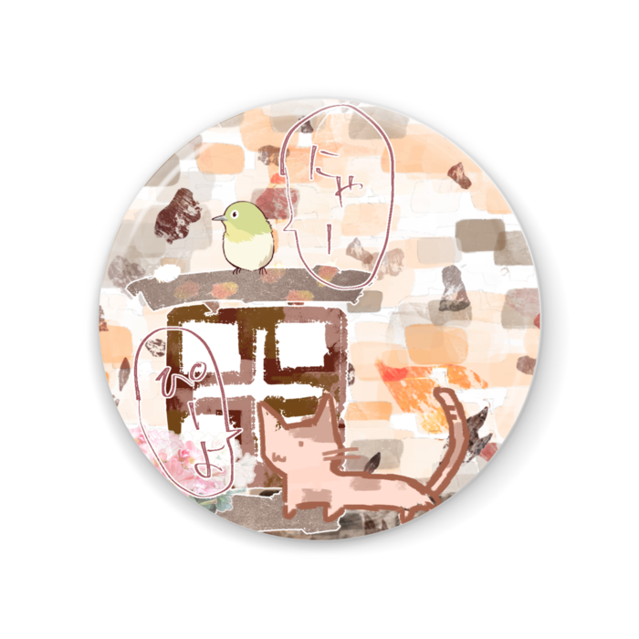 缶ミラー - 56mm