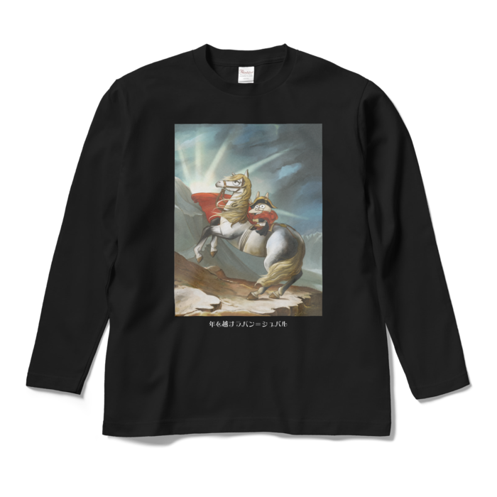 ロングスリーブTシャツ - M - ブラック