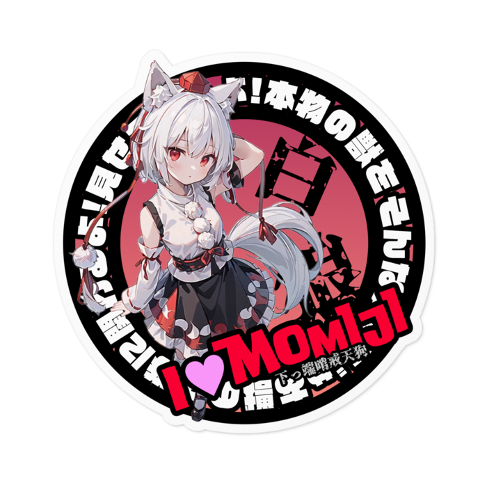 ステッカー - 100 x 100 (mm)