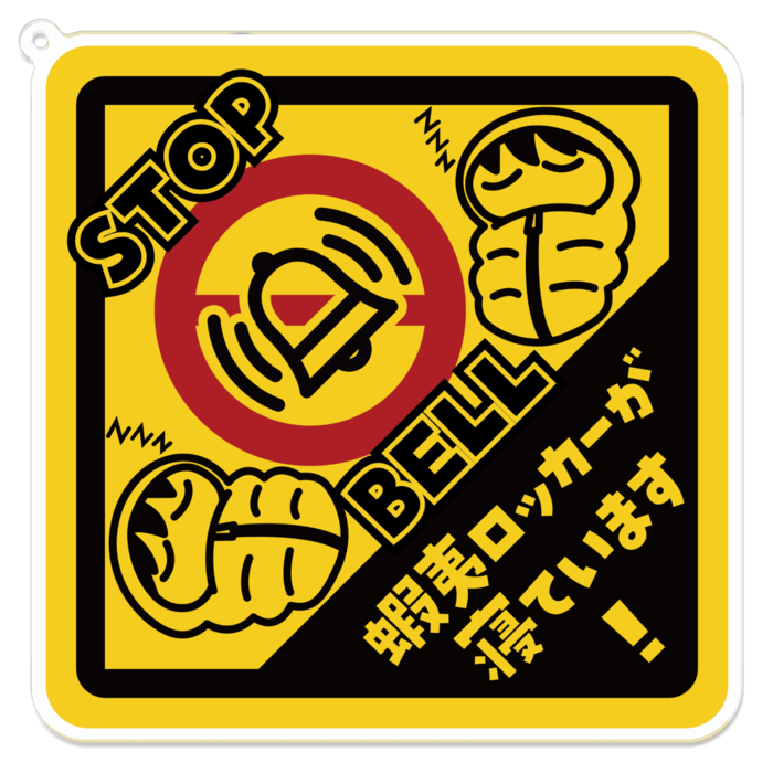 アクリルキーホルダー - 100 x 100 (mm)