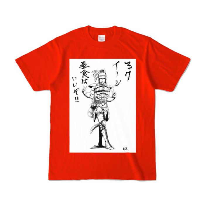 カラーTシャツ - S - レッド (濃色)