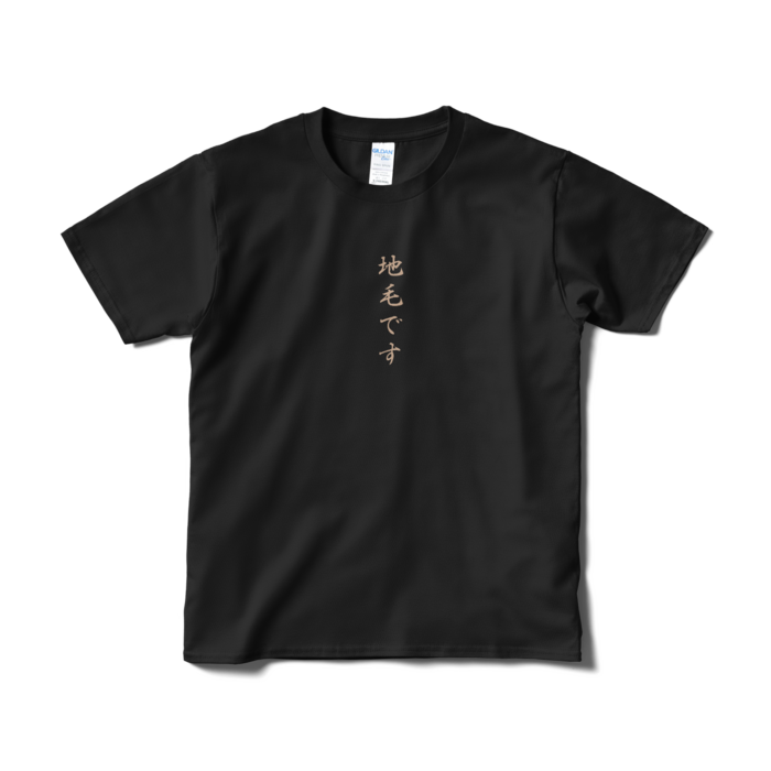 Tシャツ（短納期） - S - ブラック(2)