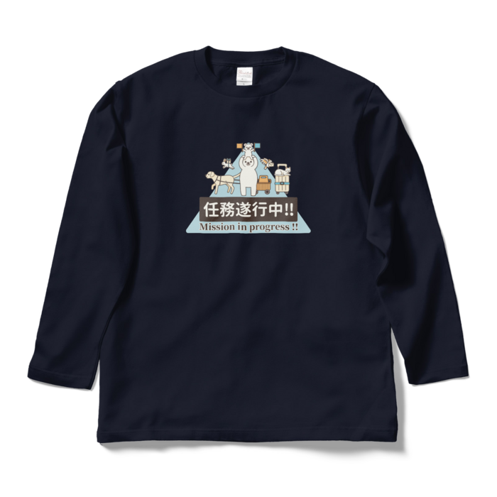 ロングスリーブTシャツ　紺色　L