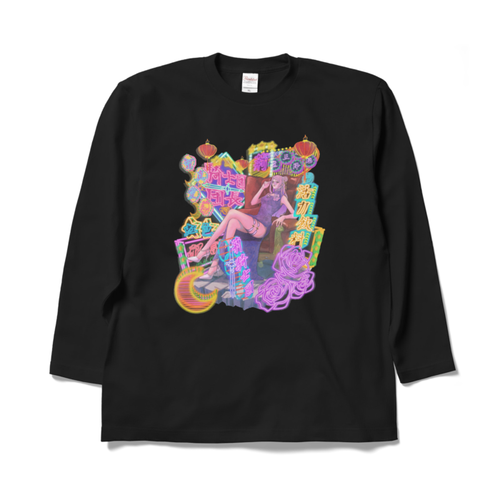 ロングスリーブTシャツ - XL - ブラック