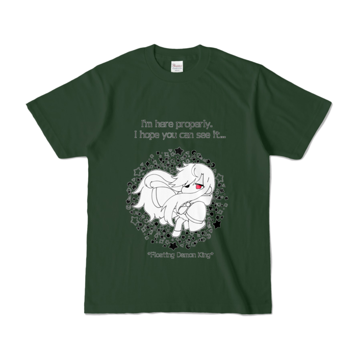 カラーTシャツ - S - フォレスト (濃色)