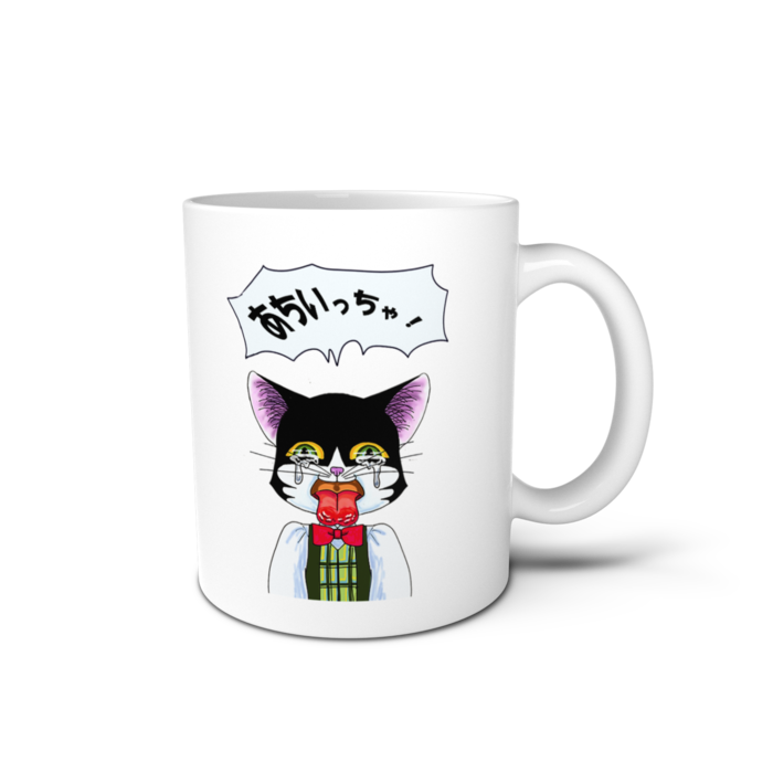 マグカップ - 直径 8 cm / 高さ 9.5 cm