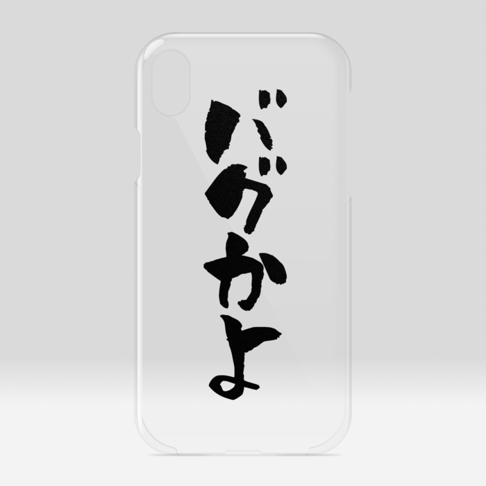 クリアiPhoneケース - iPhone XR