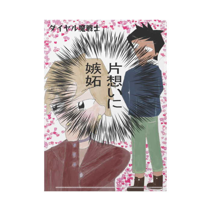 クリアファイル - A4