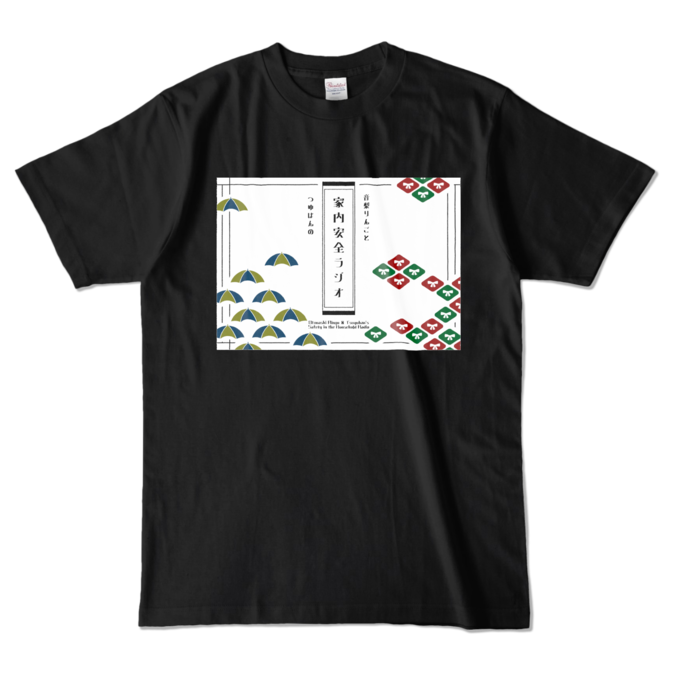 カラーTシャツ - L - ブラック (濃色)