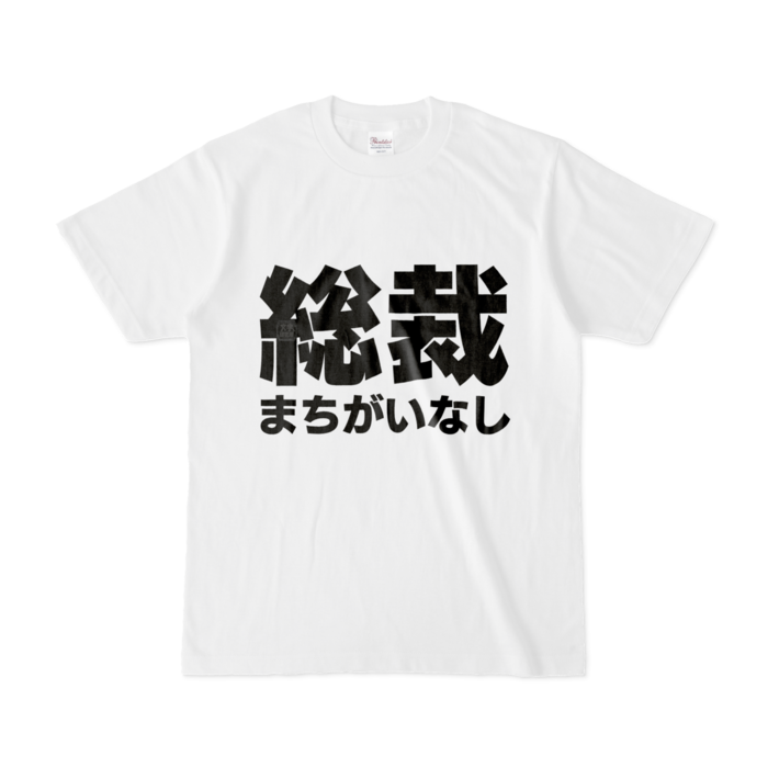 Tシャツ - S - 白