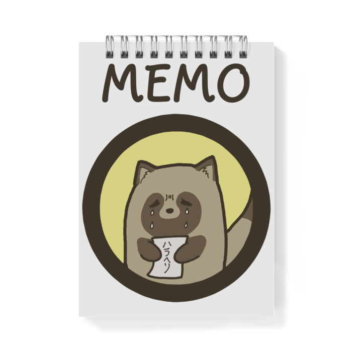 メモ帳 - A6 - 片面