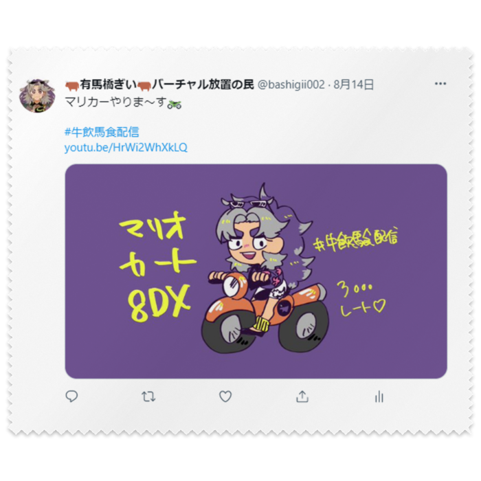 Twitter