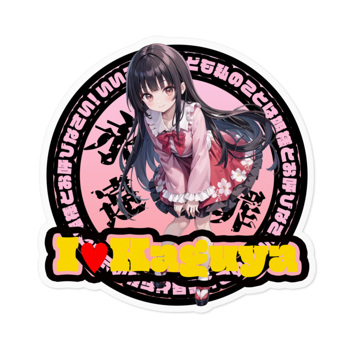 ステッカー - 100 x 100 (mm)