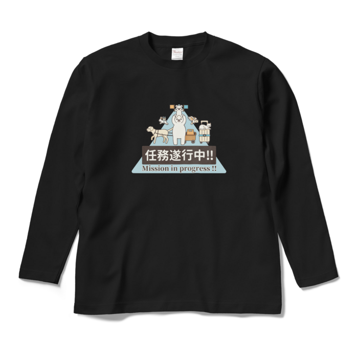 ロングスリーブTシャツ　黒色　M