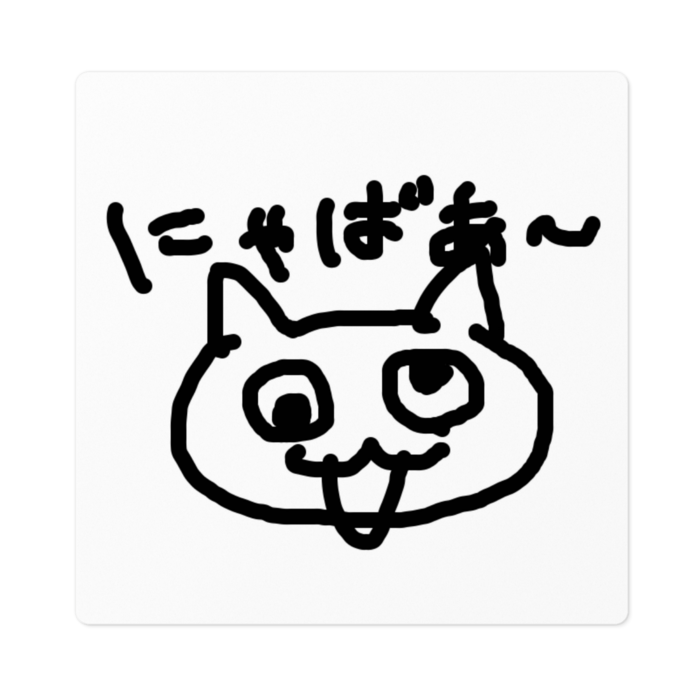 ステッカー - 100 x 100 (mm)