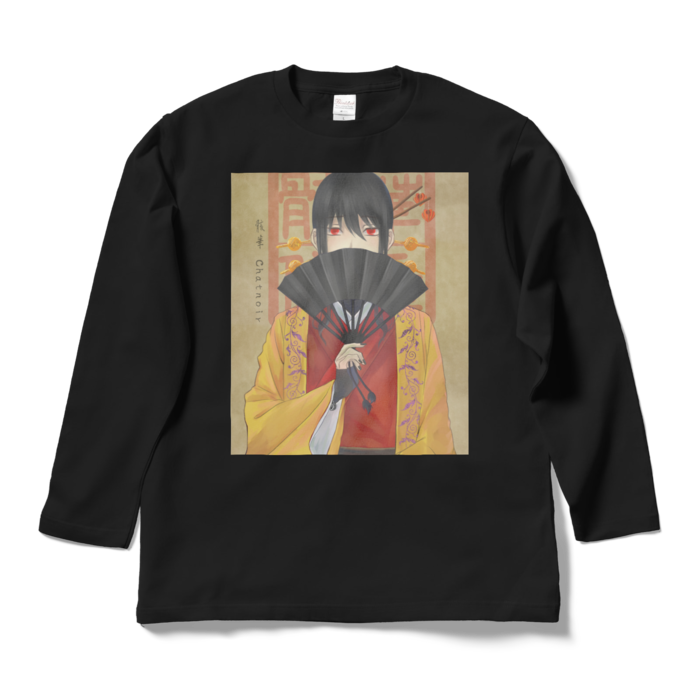ロングスリーブTシャツ - L - ブラック