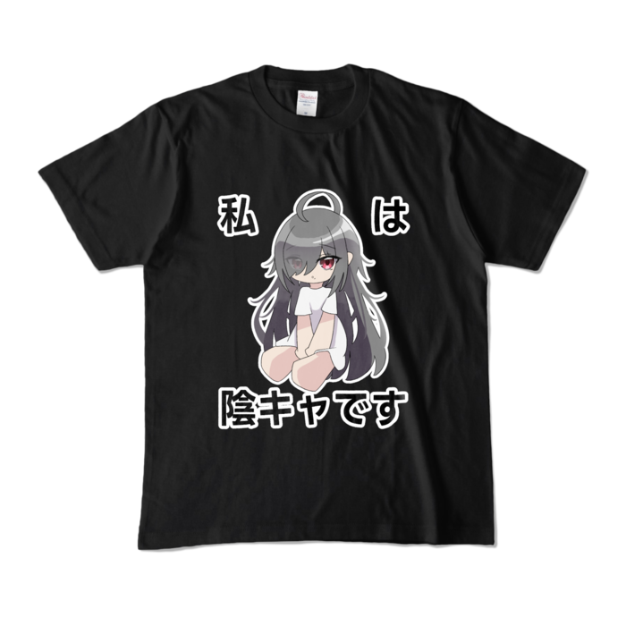 カラーTシャツ - M - ブラック (濃色)