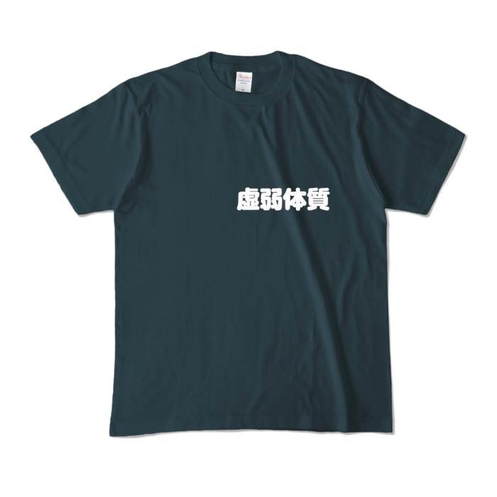 カラーTシャツ - M - デニム （濃色）