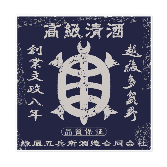 ステッカー - 160 x 160 (mm)