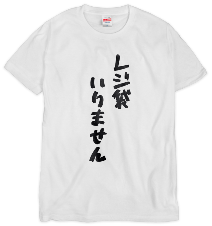 Tシャツ(シルクスクリーン印刷) - XL - 1色(1)