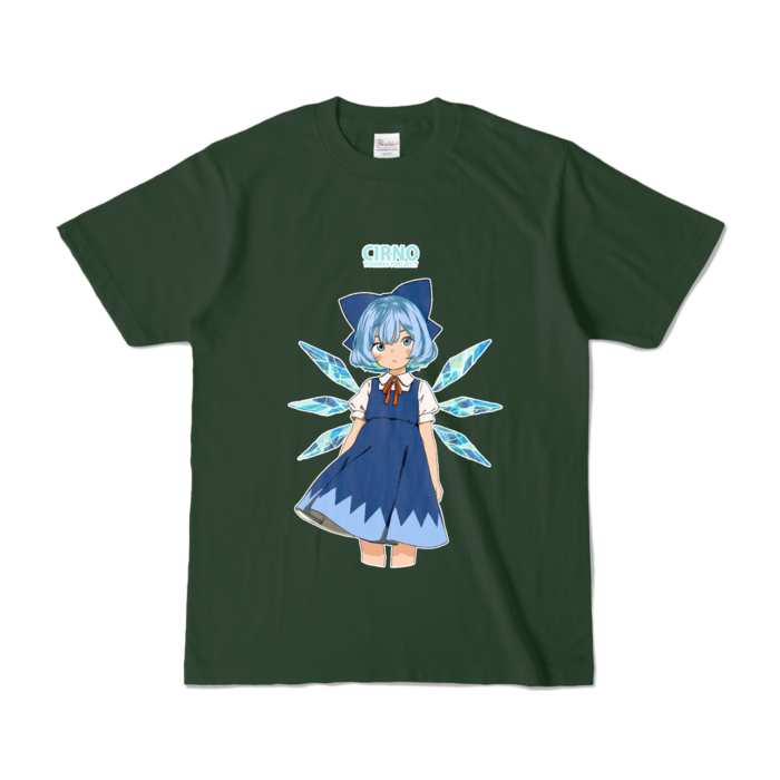 カラーTシャツ - S - フォレスト (濃色)