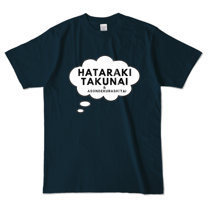 カラーTシャツ - L - ネイビー (濃色)
