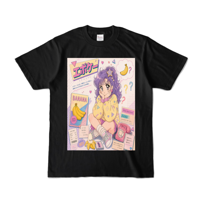 カラーTシャツ - S - ブラック (濃色)