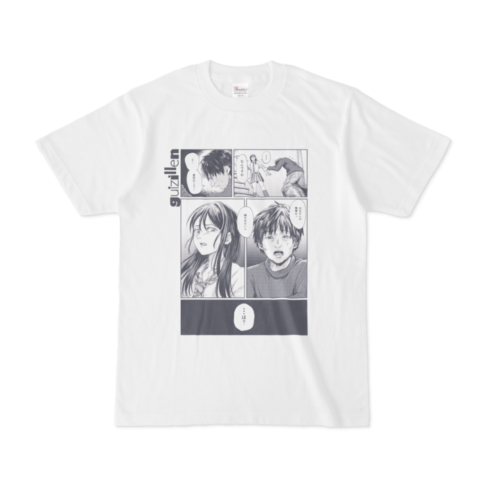 Tシャツ - S - 白