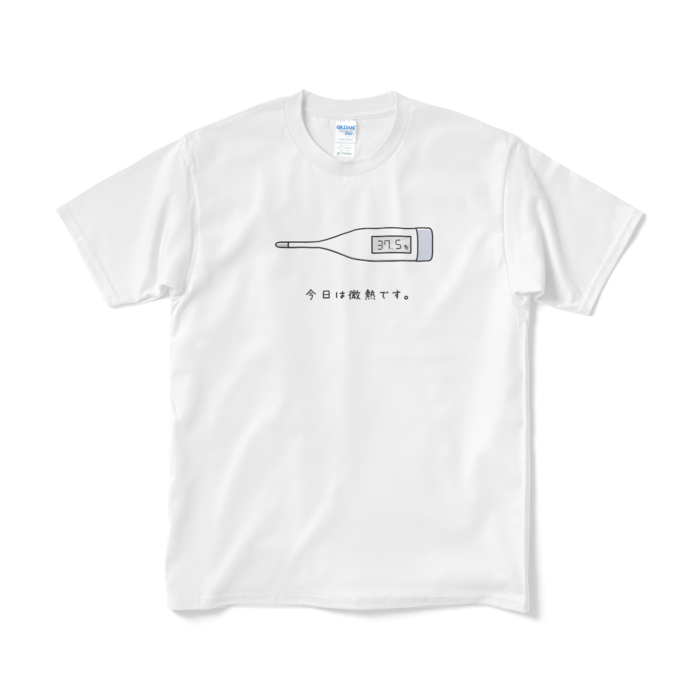 体温計・微熱Tシャツ（短納期） - M - ホワイト