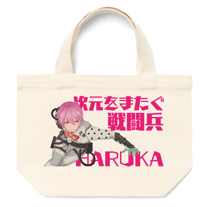 トートバッグ - S - プリント面積小