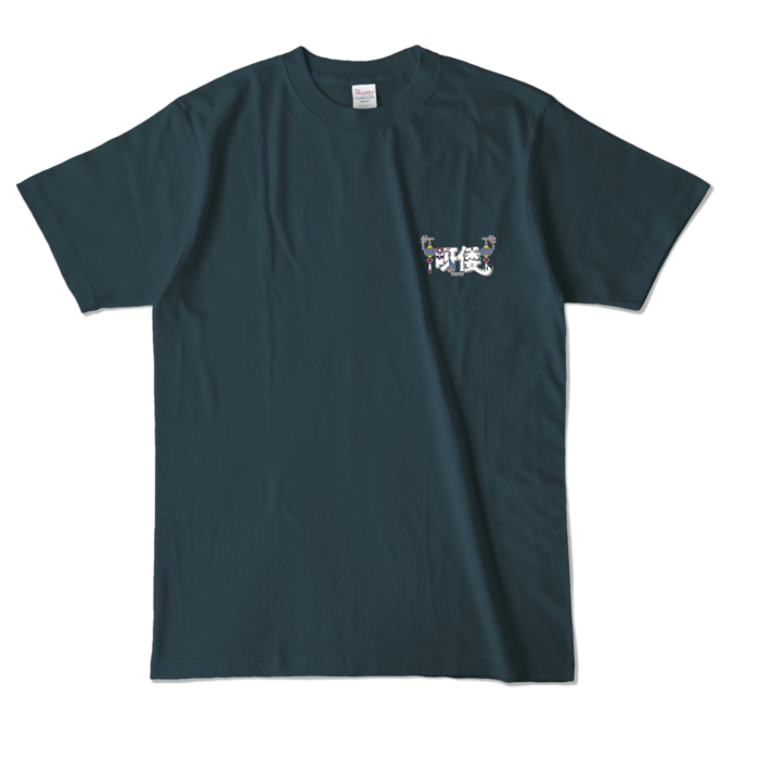 カラーTシャツ - L - デニム (濃色)