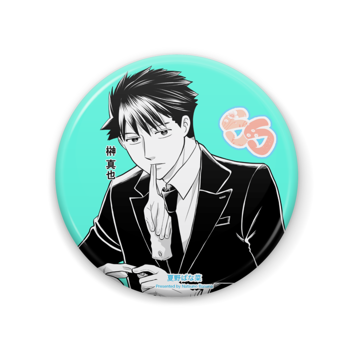 缶バッジ - 57mm