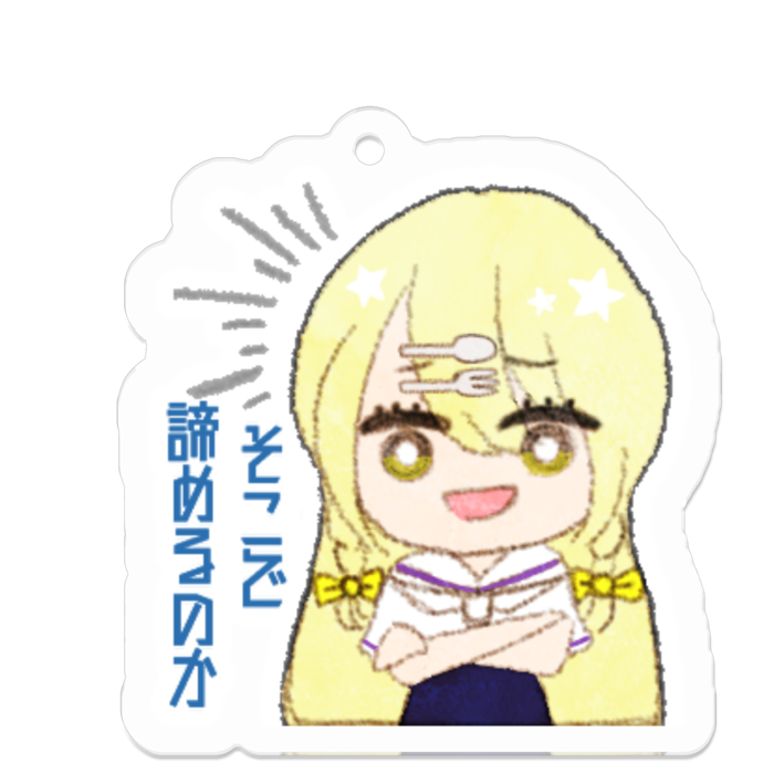 アクリルキーホルダー - 50 x 50 (mm)