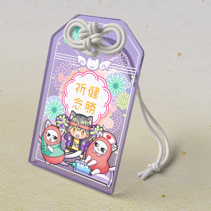 アクリルお守り - 50 × 80mm