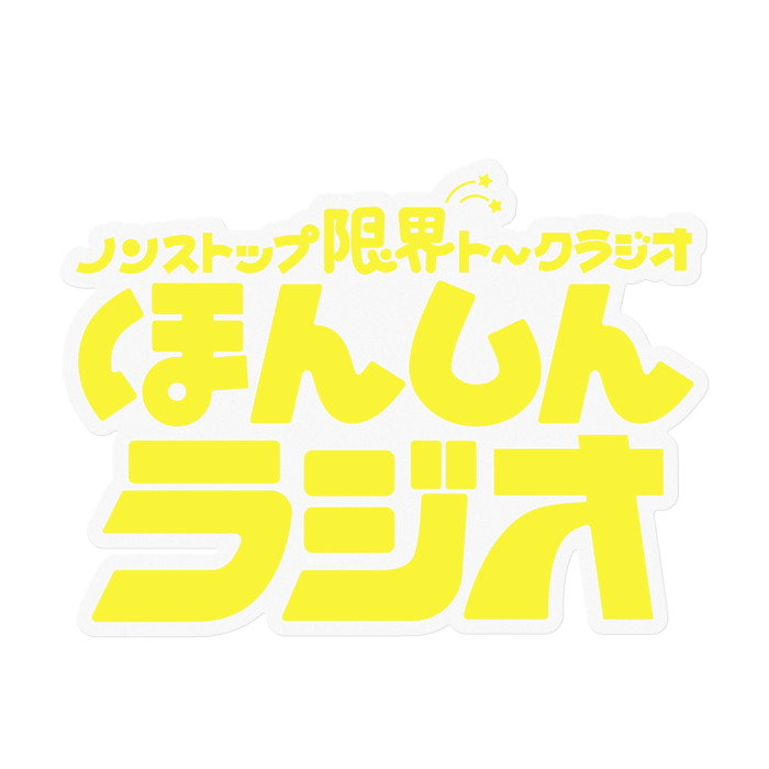 ステッカー - 100 x 100 (mm)(1)