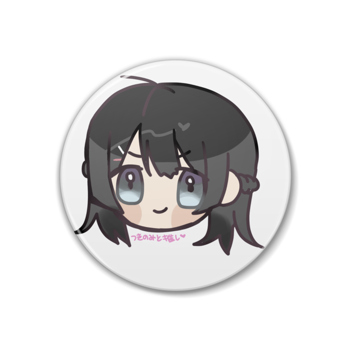 つきの