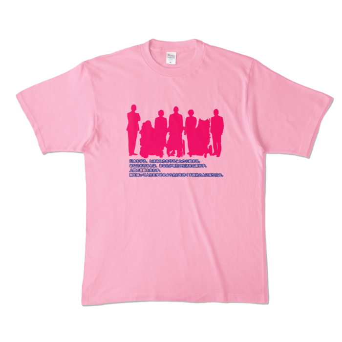 カラーTシャツ - XL - ピーチ (淡色)