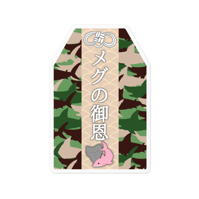 カラー:森林 - 100 x 100 (mm)