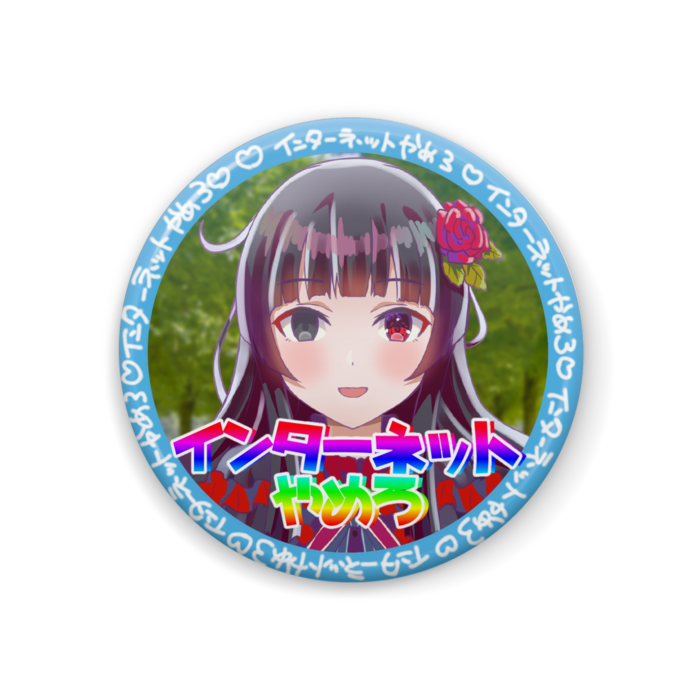 缶バッジ - 44mm