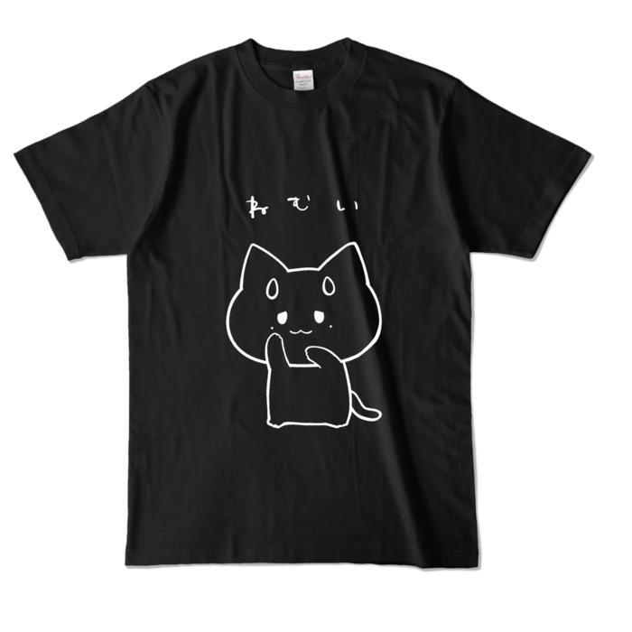 カラーTシャツ - L - ブラック (濃色)