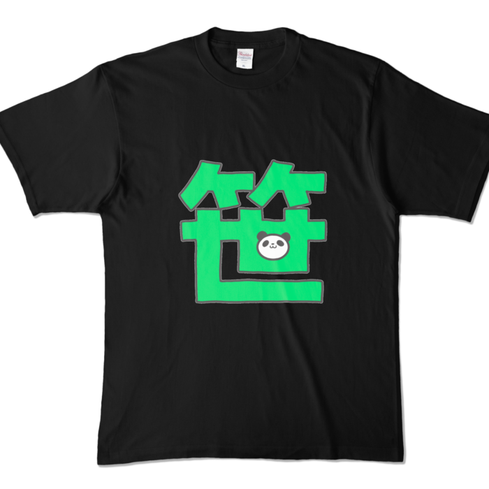 カラーTシャツ - XL - ブラック (濃色)