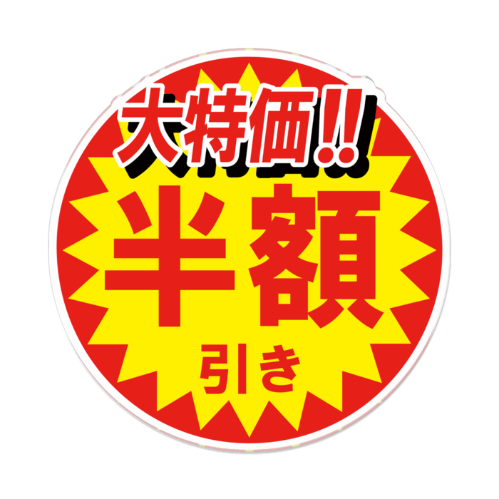 アクリルバッジ - 100 x 100 (mm)