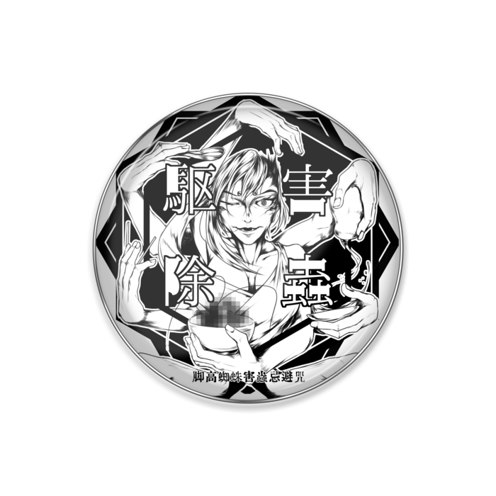 ピンバッジ - 丸形25mm