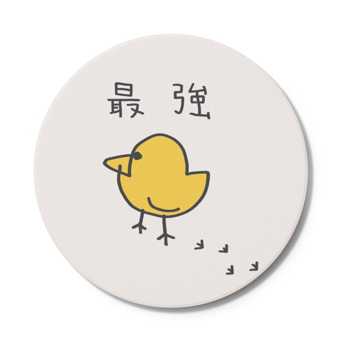 コースター - 円形