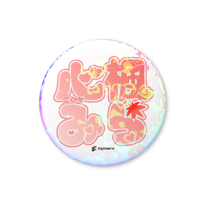 ホログラム缶バッジ - 44mm