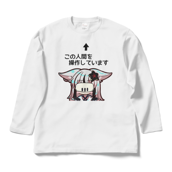 ロングスリーブTシャツ - L