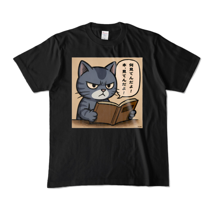カラーTシャツ - M - ブラック (濃色)